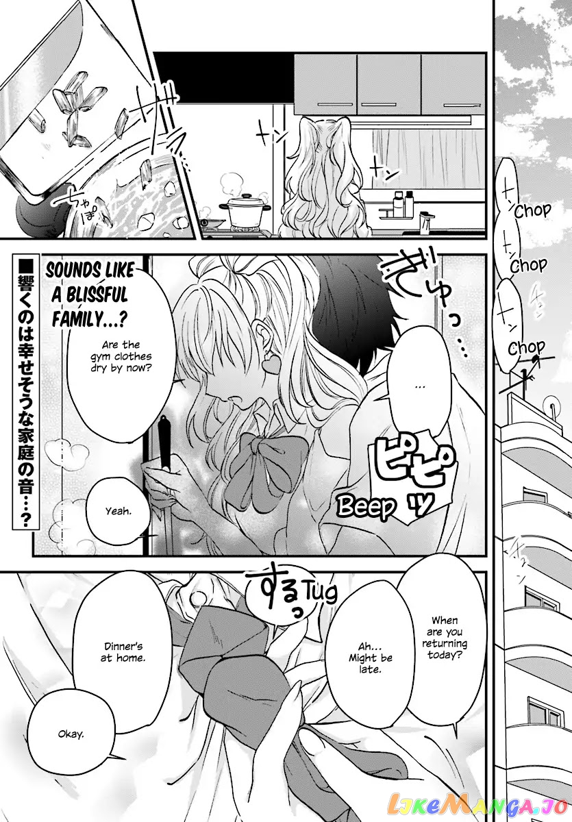 Fuufu Ijou, Koibito Miman, Chapter 1 image 03
